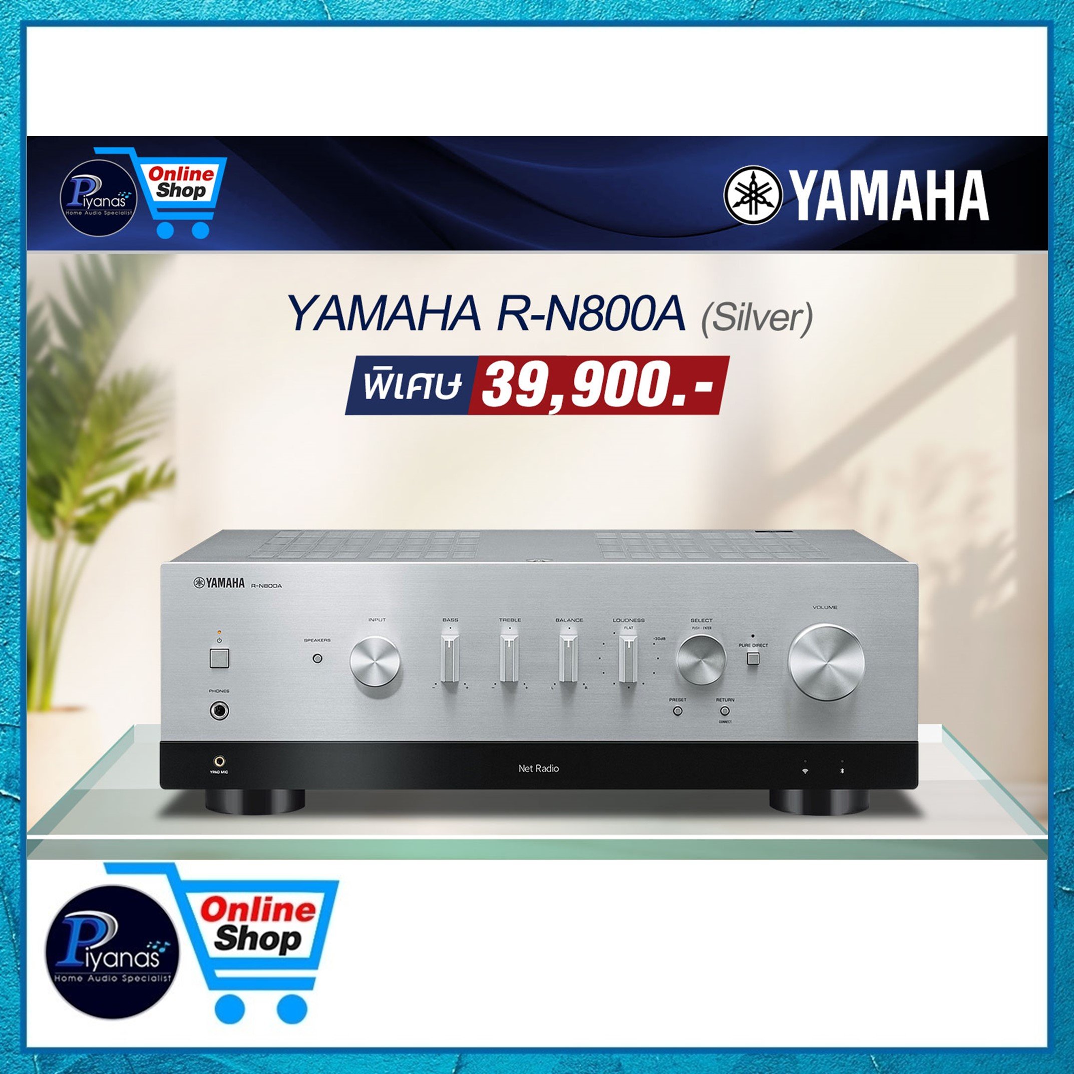 อินทิเกรตแอมป์ YAMAHA : R-N800A (สีเงิน)_1